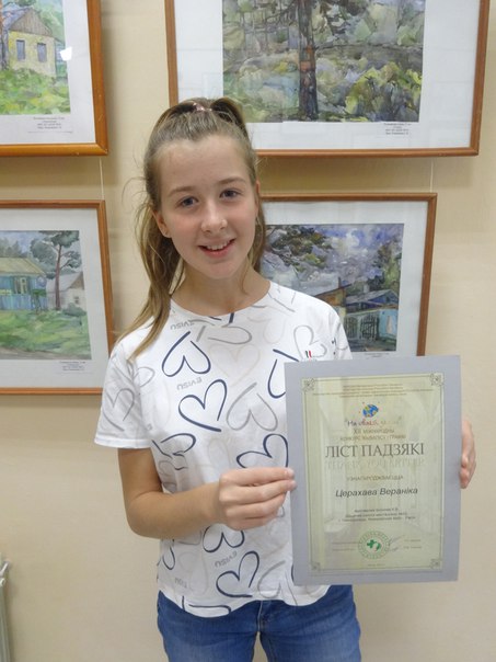 Всероссийский конкурс я рисую весеннее настроение 2018 Всероссийский конкурс я рисую весеннее настроение 2018