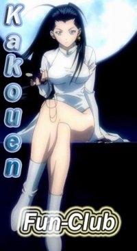 Download Ikki Tousen Kakouen Miosai Fan Club Vkontakte Free HD Get Wallpaper Ikki Tousen Kakouen Miosai Fan Club Vkontakte HD