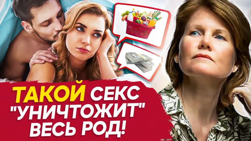 Чем опасны тайные сексуальные желания К чему могут