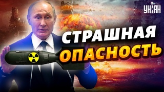 Россия могла завезти в Крым ядерное оружие. Есть ли угроза для Украины