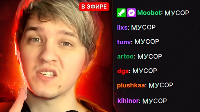 НАЙС ИГРАЕШЬ EZ 25 (за базар не