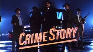 Криминальная история (1 сезон, 1986 год)