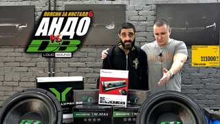 АНДО vs DEAF BONCE. Аудиосистема за 111000 руб. ПОЯСНИ ЗА ИНСТАЛЛ 6