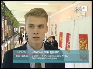 ТНТ-Поиск: Школьный референдум