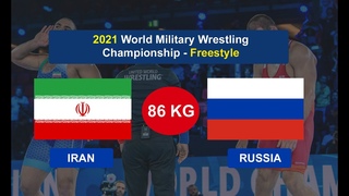 IRAN vs RUSSIA - World Military Wrestling Championship 2021 - 86kg - Vafaeipour Naifonov Artur