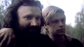 Чиж и гр. Кафе - Это сладкое слово свобода (Сайгон)