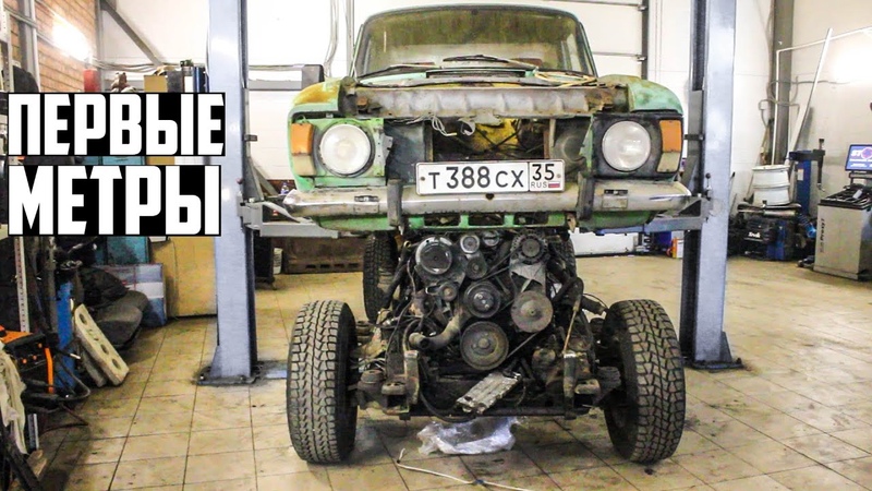 ИЖ Пикап V6 4