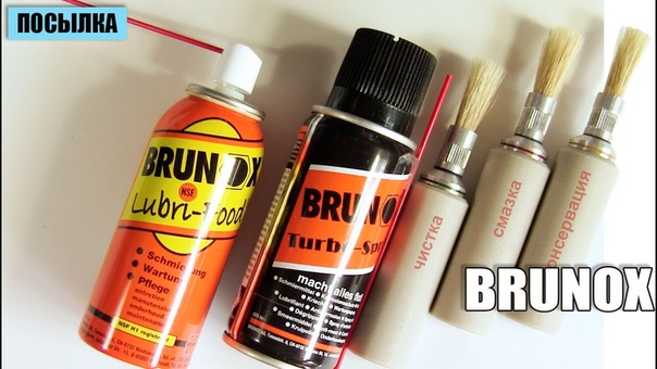 Универсальная смазка Brunox Lubri Food Честный
