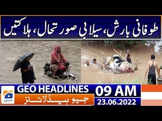 Geo News Headlines Today 9 AM | Earthquake | Karachi rain | Weather update | 23rd June 2022