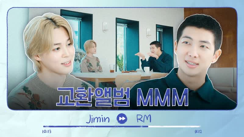 교환앨범 MMM( Mini Moni Music) 지민 (