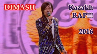 ДИМАШ / DIMASH - Я Казах! / I am Kazakh! (2016)