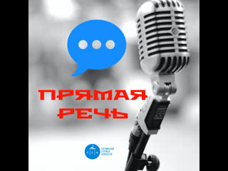 Об инициативах граждан