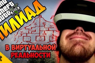 Попробовал GTA 5 в ВИРТУАЛЬНОЙ РЕАЛЬНОСТИ