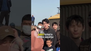 Dimash on the flood sites 10th & 11th of April 2024