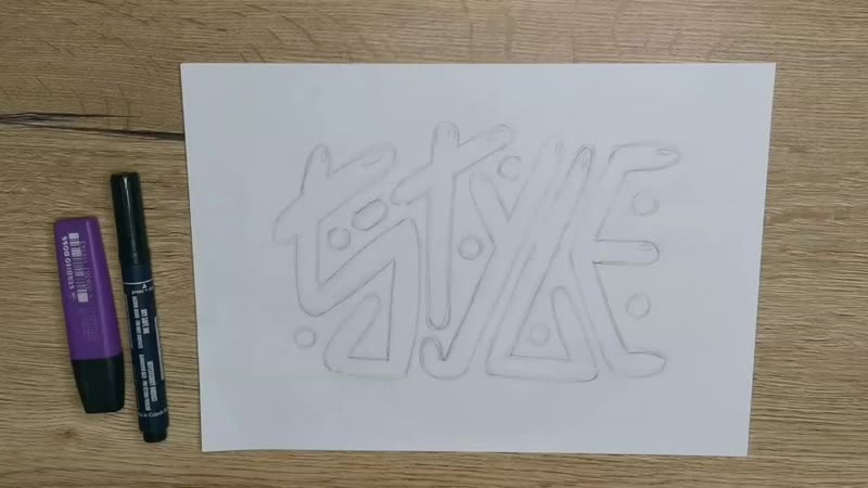 Троу ап