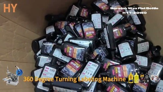 HY | 360 Degree Turning Labeling Machine for Scratch Wax Flat Bottle|T20150