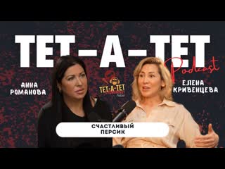 От автобизнеса к подологии: как за год стать руководителем в МОМО