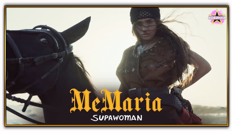 Me Maria SUPAWOMAN