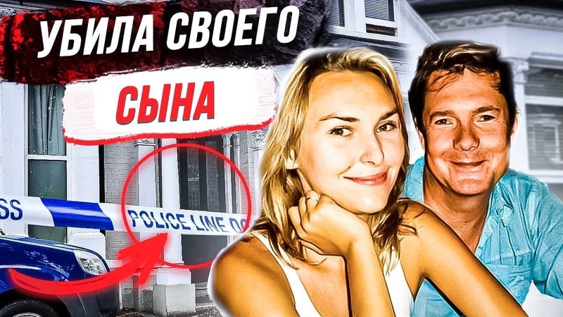 Она слышала голоса в голове: дело Ольги и Дилана
