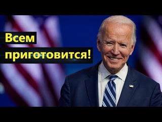 Парадоксы геополитики: США накануне Большого Шухера.