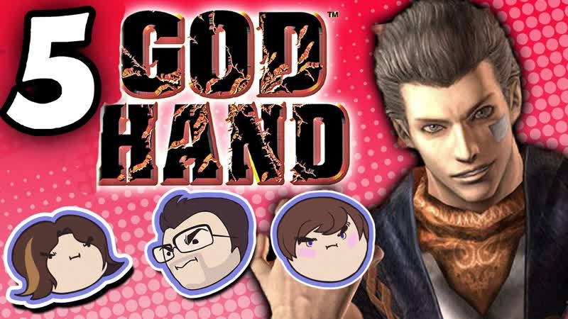 God Hand: Kicking Tail PART 5 Grumpcade ( Ft.