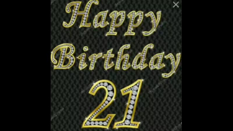 С 21 летием сына