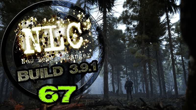 STALKER NLC 7 глаза для Счастливчика. SIG SG