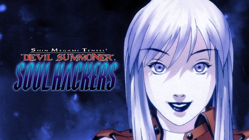 Algon NS Building ( Vision Quest) Shin Megami Tensei: Devil Summoner: Soul