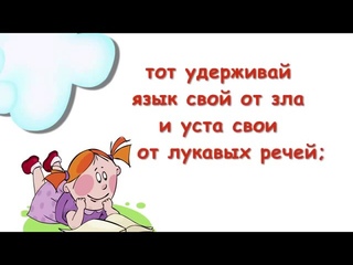 детское христианское караоке кто любит жизнь