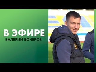 Бочеров  Помощь Драгуна | Свадьба в 21 | Отношение к лимиту