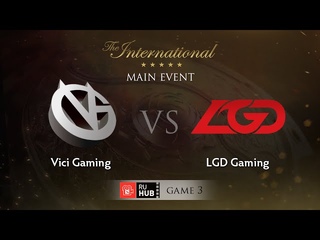 VG -vs- LGD, TI5 Main Event, LB Round 5, Game 3