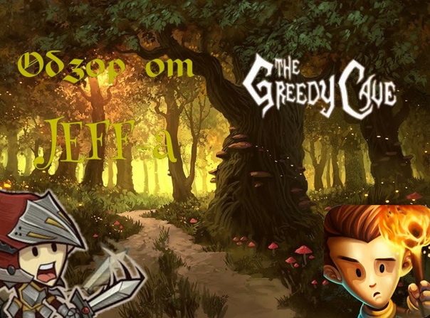 Обзор игры: The Greedy