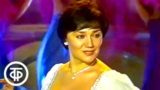 Тамара Синявская Лунный вальс (1982)