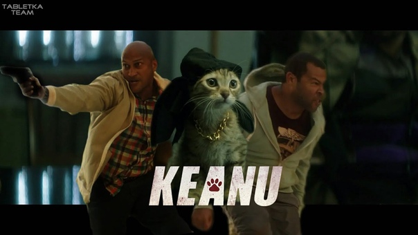 KEANU (Русский трейлер от Кея и