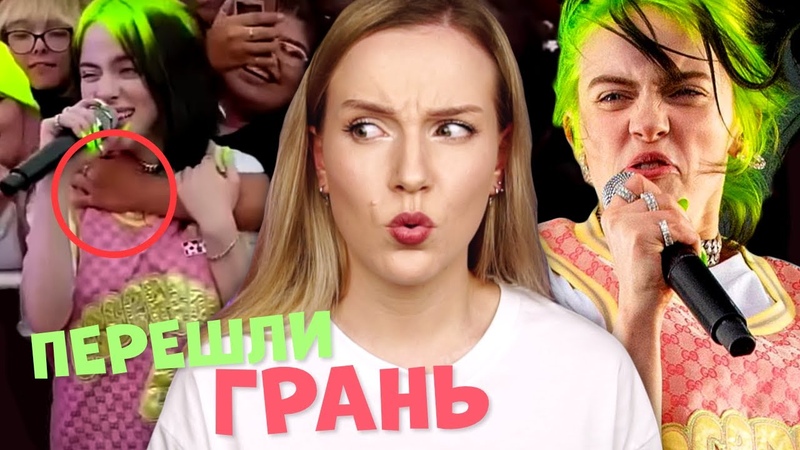 ФАНАТЫ ЗАШЛИ