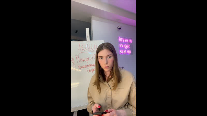 Live: Aleksandra Prada studio маникюр, брови