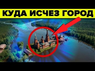 Затерянные города Сибири - куда они исчезли? Топ 5 версий