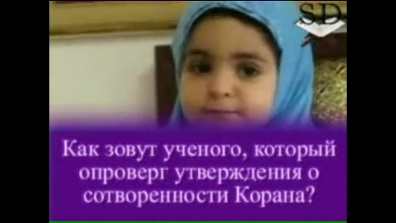 маленькая