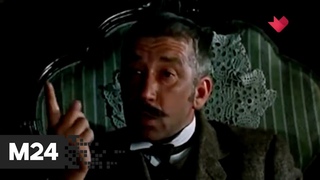 “Звезды советского экрана“: Борислав Брондуков - Москва 24