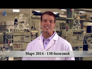 Водородная вода - учёные о ее терапевтических свойствах