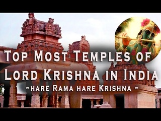 30 Famous Lord Krishna Temples in India - #HareRama #HareKrishna - 108 times