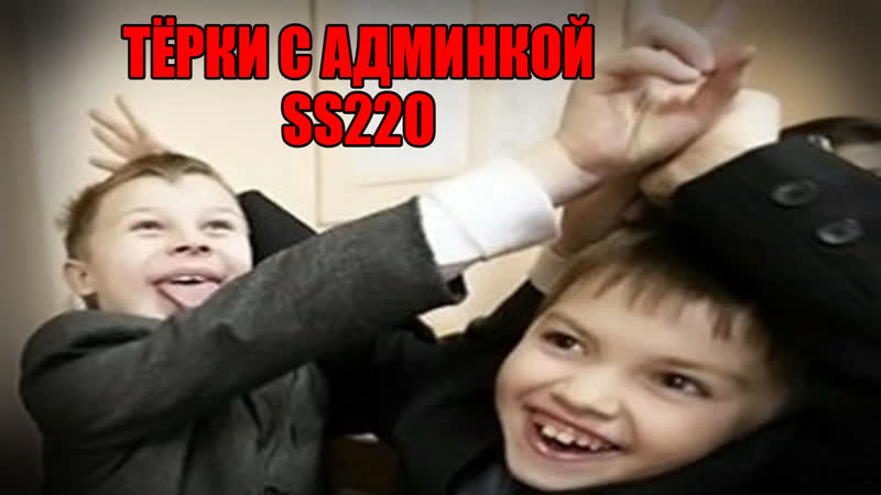 Шусс расказывает о ситуации с сервером