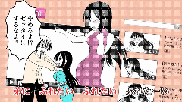 Я безума от своего младшего братика Kyoudai hodo Chikaku Tooimono wa Nai