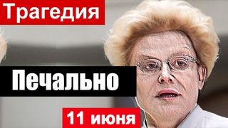Соболезнуем Ушла из жизни после тяжелой и продолжительной болезни