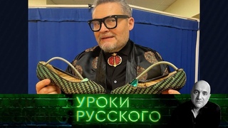 Урок №242. Российская культурная среда: вместо Юрия Бондарева — цирк уродов и «самоцензура»