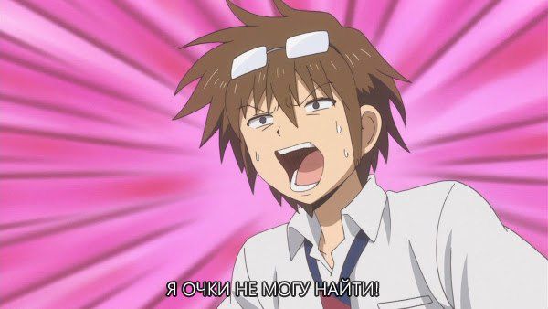 Screaming anime messy cute