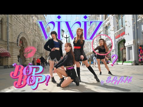 KPOP IN PUBLIC VIVIZ (비비지) BOP BOP dance cover by SRAM,