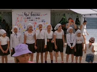 Выступление воскресной школы храма Успения БМ на Фестивале для детей с ограниченными возможностями