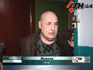 - Убил мать и разрезал на части