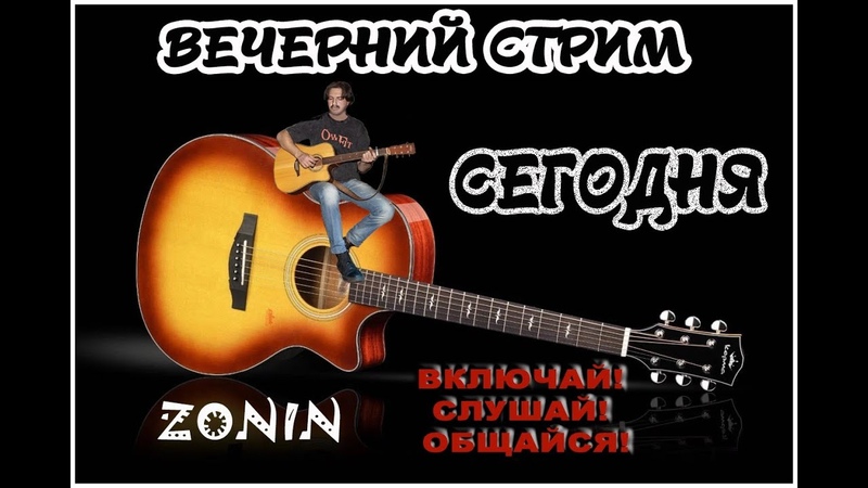 Пою под гитару Ваши любимые